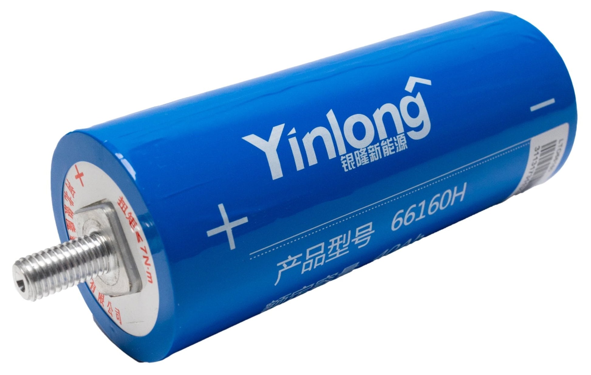 Yinlong 66160H LTO Battery Cell - 2.3V 40Ah - American Bass Audio